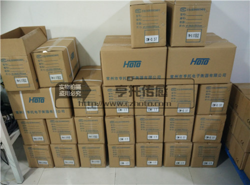 等待发货的其他称重模块